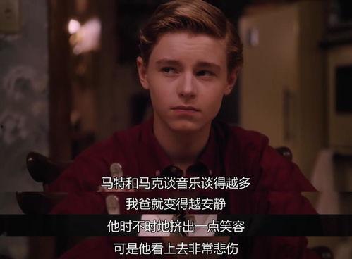 反派儿子你别怕，妈来做主,母爱如山，守护成长之路