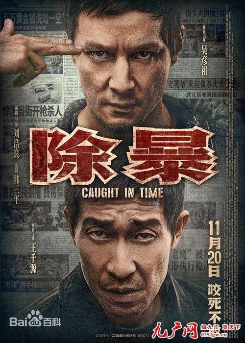 暴力唤醒,探索暴力唤醒的奥秘