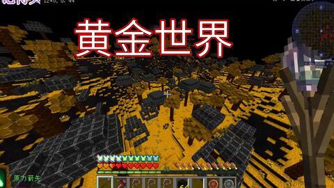 寻找特兰西瓦尼亚黄金,揭开黄金宝藏的神秘面纱