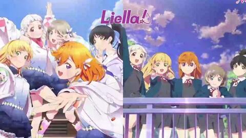 LoveLive! 虹咲学园学园偶像同好会,LoveLive!虹咲学园学园偶像同好会热血启航