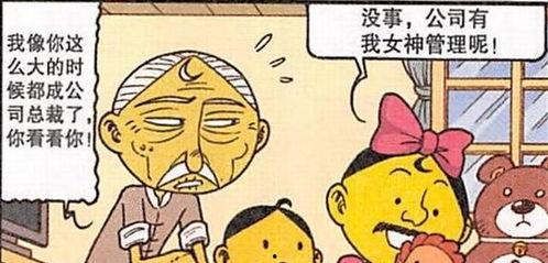 糟糕厨子大改造 第二十三季,厨艺重生，挑战极限