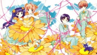 魔卡少女樱 剧场版,新世界的序章