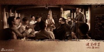 建党伟业,中国共产党百年辉煌历程的史诗画卷