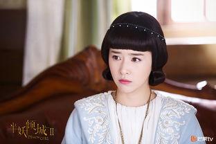 半妖倾城2,爱恨交织的奇幻续章