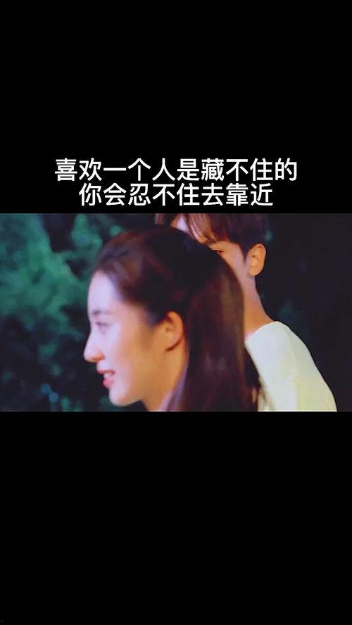 藏不住的喜欢,揭秘真挚情感的真挚瞬间