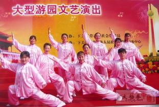 太极女杰,传承与创新中的东方武术传奇